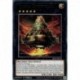 Vimana Chronomal (R) [MP22]