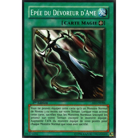 Epée De Dévoreur D'âme (C)