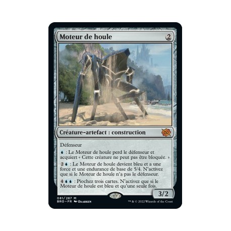 (FOIL) Artefact - Moteur de houle (M) [BRO]
