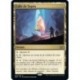 (FOIL) Terrain - Salle de Tagsin (R) [BRO]