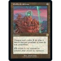 (FOIL) Artefact - Grille de défense (V1) (R) [BRR]
