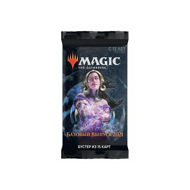 Booster Magic The Gathering Édition De Base 2019 - Pack De Cartes Collector FR