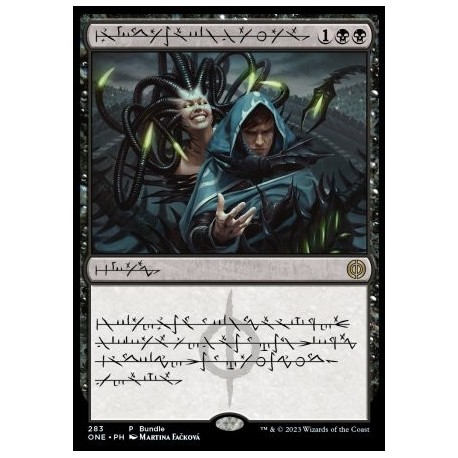 (FOIL) Noire - Arène phyrexiane (PHY) (R) [ONE]