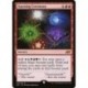 (Foil) Red - Opening Ceremony (M) [UNF]