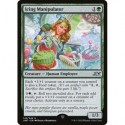 (Foil) Green - Icing Manipulator (U) [UNF]