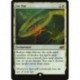 (Galaxy Foil) White - Far Out (M) [UNF]