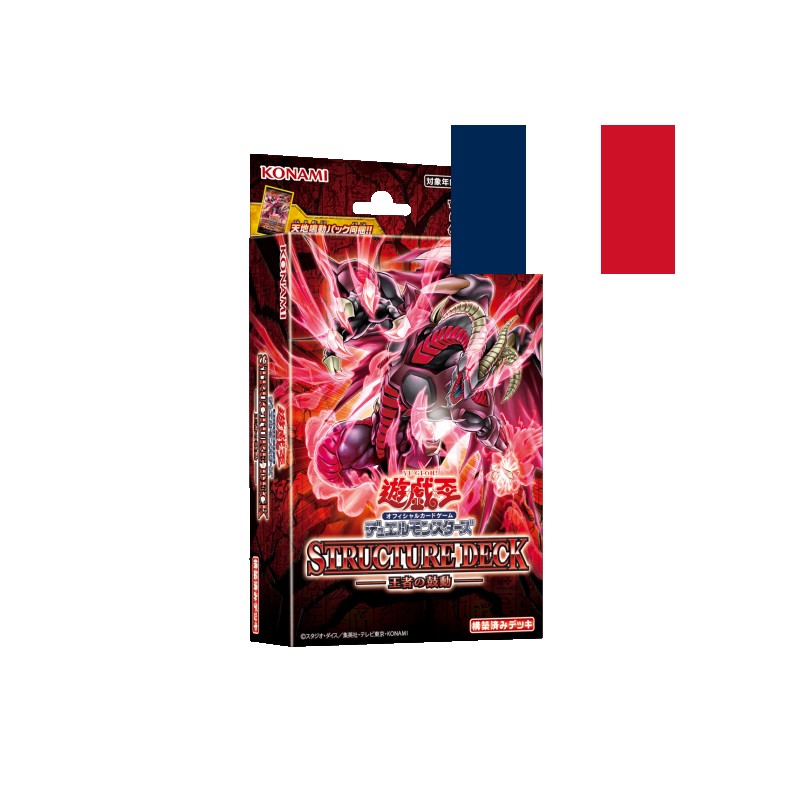 Acheter Yu-Gi-Oh! - Decks de Structure - Le Roi Cramoisi