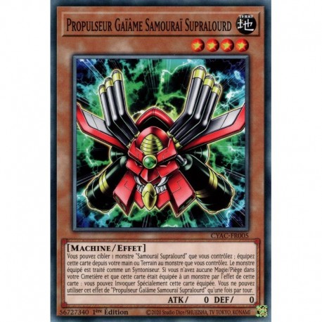 Propulseur Gaïâme Samouraï Supralourd (C) [CYAC]
