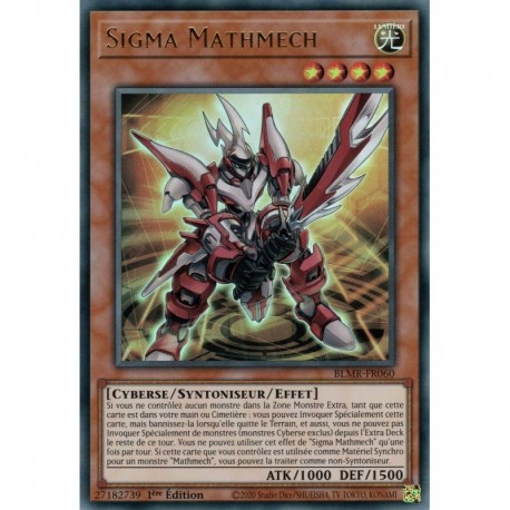 Sigma Mathmech (UR) [BLMR]