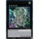 Stellchevalier Constellée Diamant (UR) [BLMR]