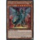 Timée le Dragon Uni (PSE) [MP23]
