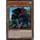 Cavalier de Gryphon Errant (UR) [MP23]