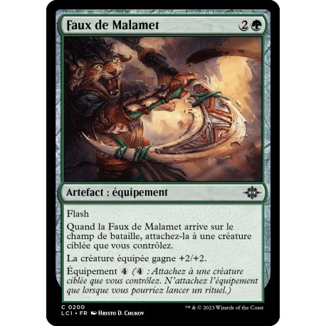 (Foil) Verte - Faux de Malamet (C) [LCI]