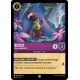 Kuzco : Lama recherché [L'Ascension des Floodborn]