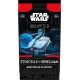 Booster Étincelle de Rébellion - Star Wars™: Unlimited (Disponible le 8 Mars 2024)