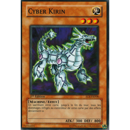 Cyber Kirin (C)