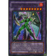 Exécuteur Phoenix Lumineux (UR)