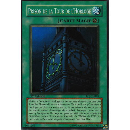 Prison de la Tour de l'Horloge (SR)