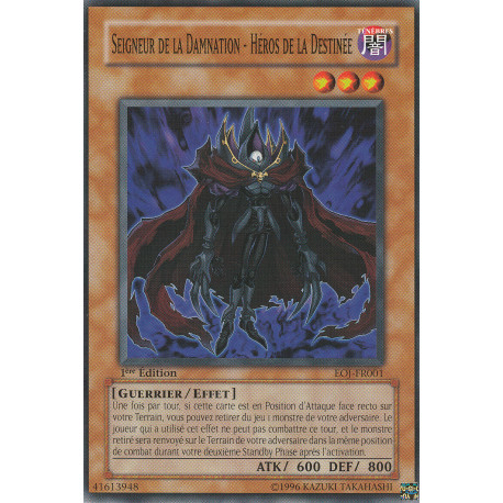 Seigneur de la Damnation (C)