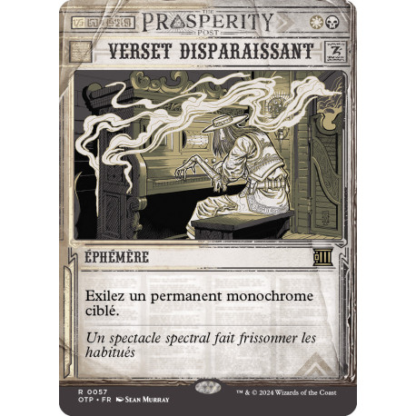 (Foil) Multicolore - Verset disparaissant (R) [OTP]
