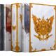Coffret Collector - Les Lames du Cardinal, le jeu de rôle