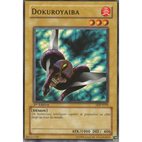 Dokuroyaiba (C)