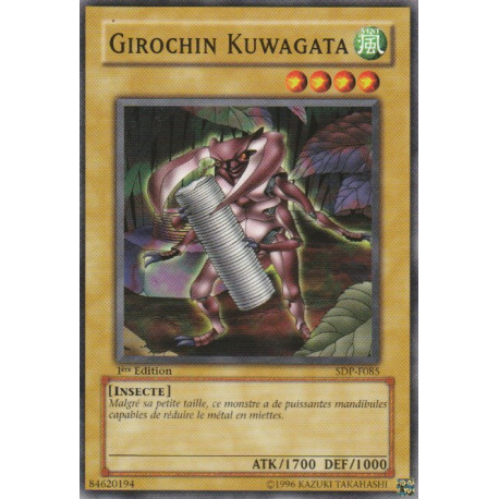 Girochin Kuwagata (C)