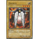 Gradius (C)