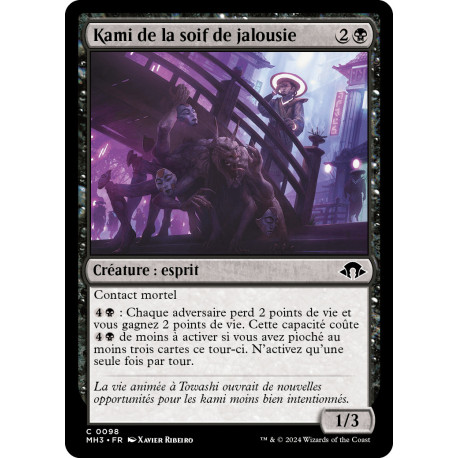 (Foil) Noire - Kami de la soif de jalousie (C) [MH3]