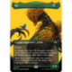 (Foil) Verte - (BL) Six (R) [MH3]