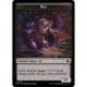 Token - Rat (T) [BLB]