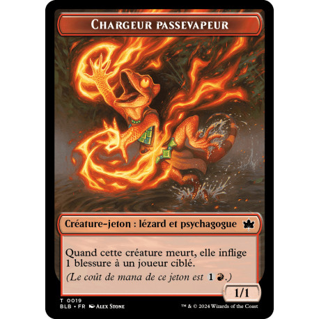 Token - Chargeur passevapeur (T) [BLB]