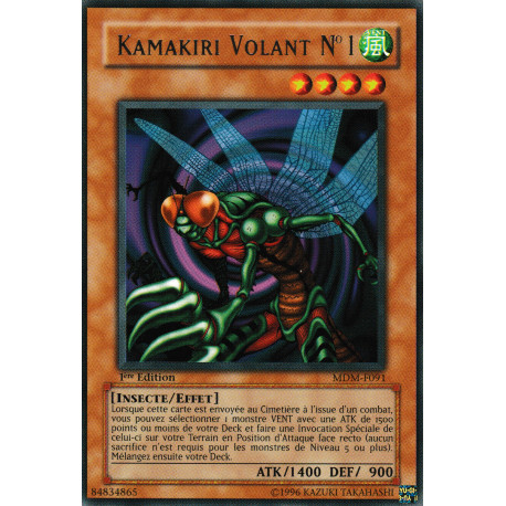 Kamakiri Volant n°1 (R)