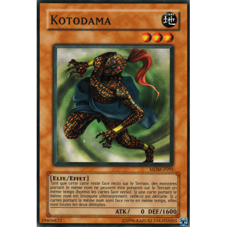 Kotodama (C)