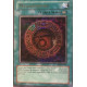 Mégamorphe (UR)