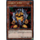 Gadget Jaune (QCSE) [MP24]