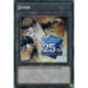 Jeton (Seto Kaiba) (PSE) [MP24]