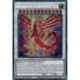 Dragon Cramoisi (PSE) [MP24]