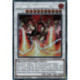 Hydre Dragonne (PSE) [MP24]