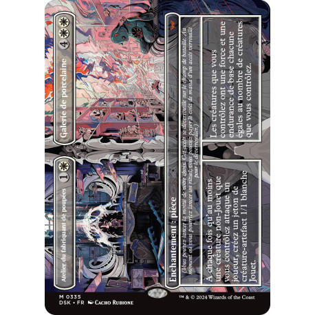 (Foil) Blanche - Atelier du fabriquant de poupées // Galerie de porcelaine (V2 - Borderless) (M) [DSK]