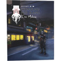 L'ère Moderne - Cthulhu No Kami