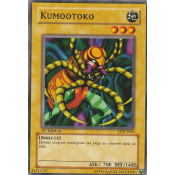 Kumootoko (C)
