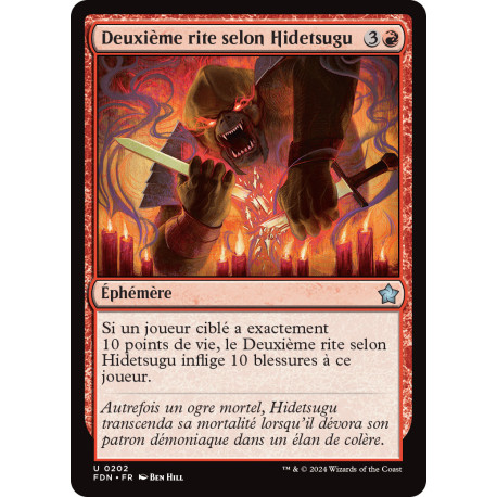 (Foil) Rouge - Deuxième rite selon Hidetsugu (U) [FDN]
