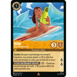 (Foil) Nani : Sœur bienveillante [La Mer Azurite]