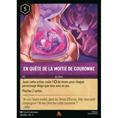 (Foil) En quête de la moitié de couronne [La Mer Azurite]