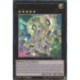 Stellchevalier Constellée Diamant (UR) [MP15]