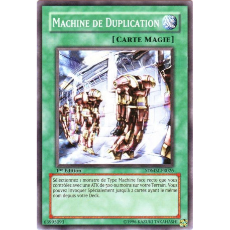 Machine de Duplication (C) [SDMM]