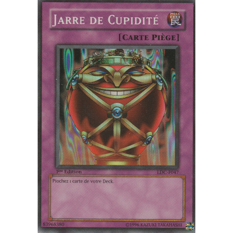 Jarre de Cupidité (SR)