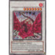 Dragon Rose Noire (SE) [CT05]