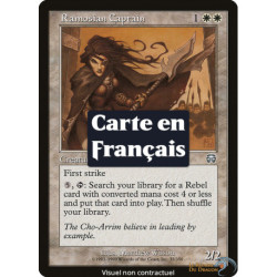 (Foil) Blanche - Capitaine ramosienne (U) [MMQ]